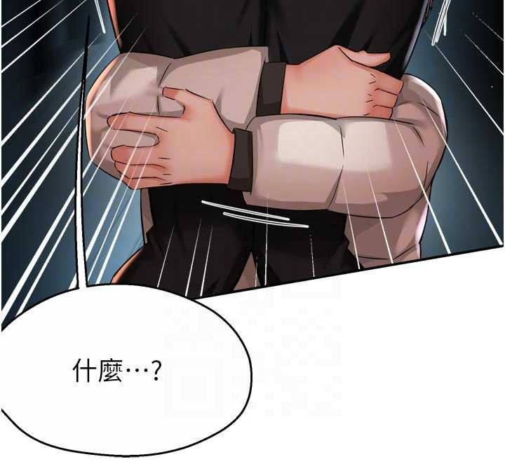 第95话-屋顶谈判