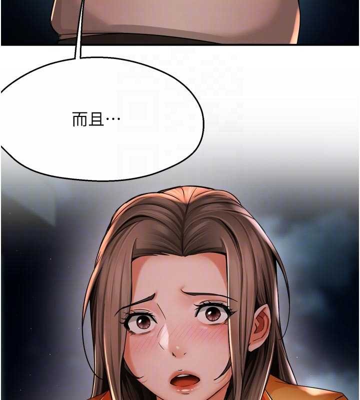第95话-屋顶谈判