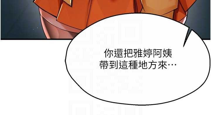 第95话-屋顶谈判