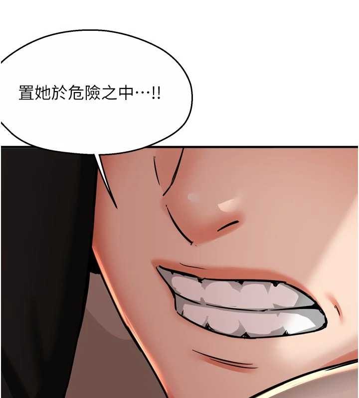 第95话-屋顶谈判
