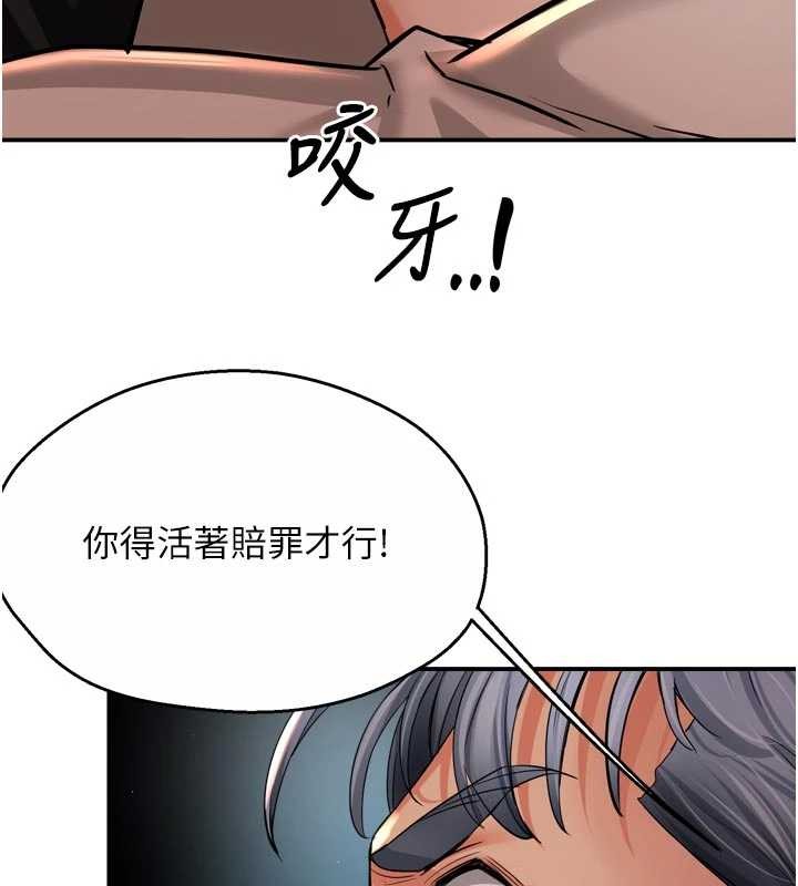 第95话-屋顶谈判