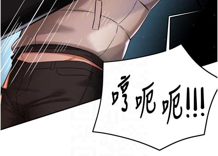 第95话-屋顶谈判