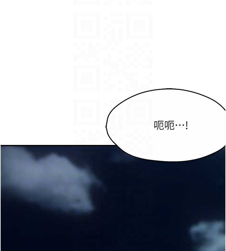 第95话-屋顶谈判