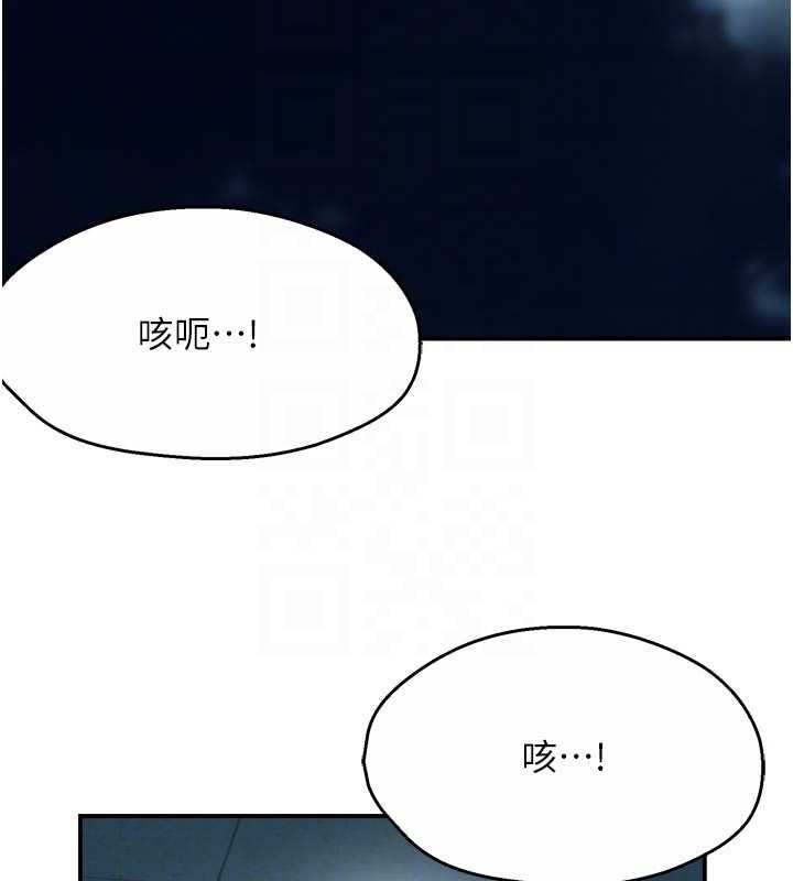 第95话-屋顶谈判