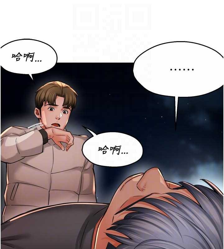 第95话-屋顶谈判