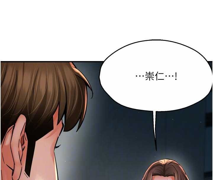 第95话-屋顶谈判