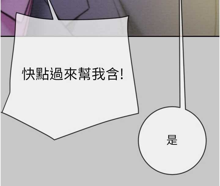 第91话-难怪你老婆这么爱我