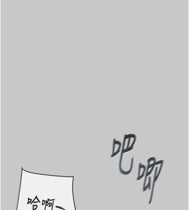第91话-难怪你老婆这么爱我