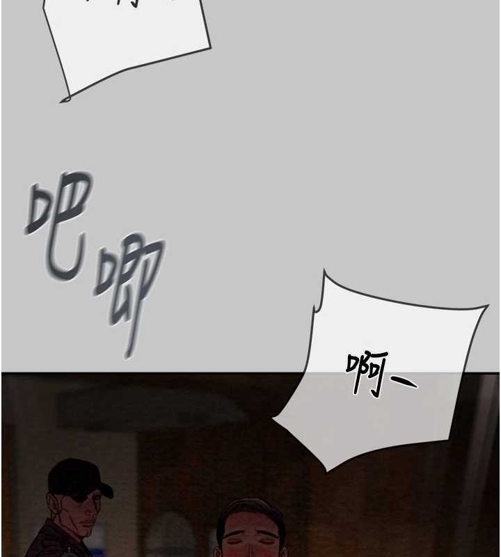 第91话-难怪你老婆这么爱我
