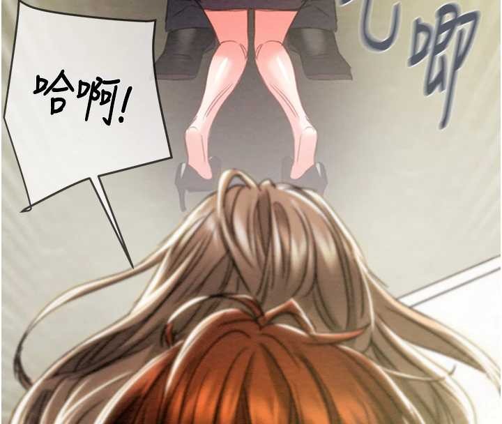 第91话-难怪你老婆这么爱我