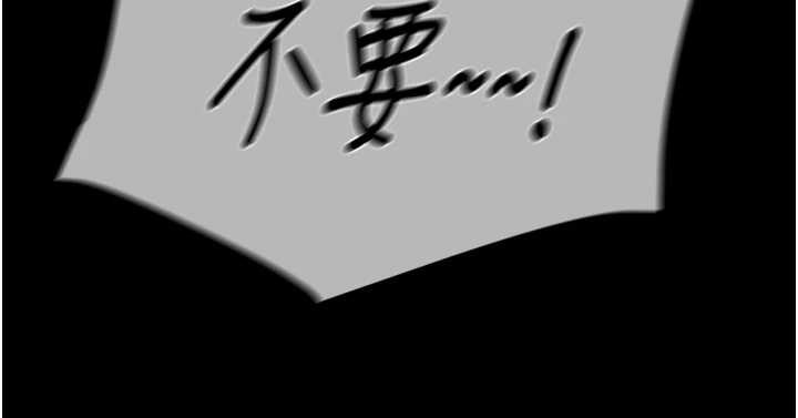 第91话-难怪你老婆这么爱我