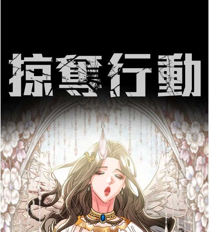 第91话-难怪你老婆这么爱我