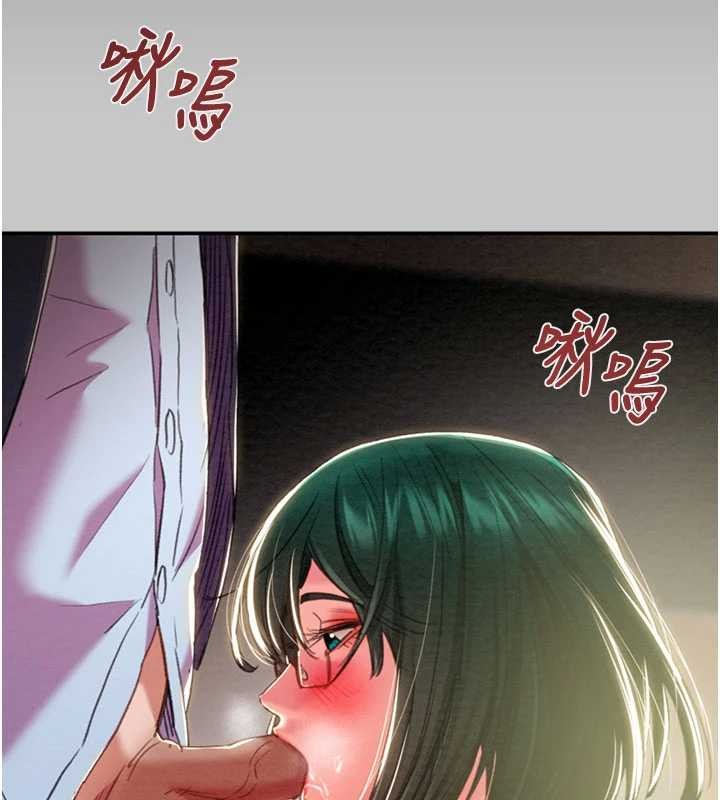 第91话-难怪你老婆这么爱我