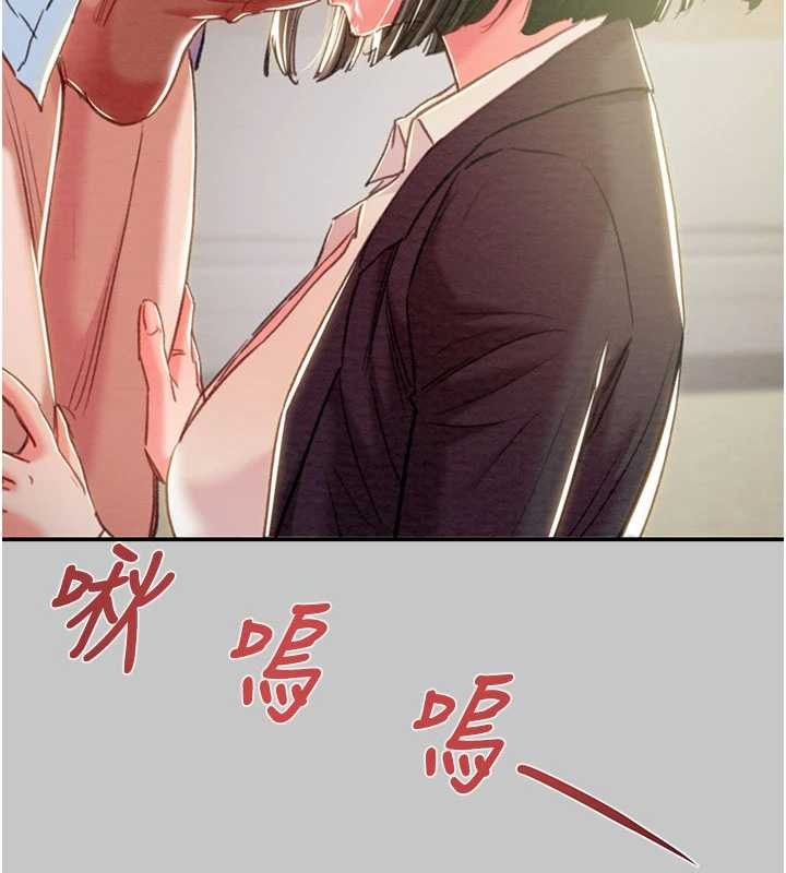 第91话-难怪你老婆这么爱我