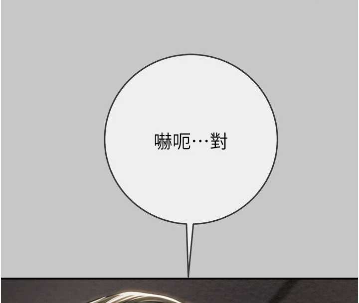 第91话-难怪你老婆这么爱我