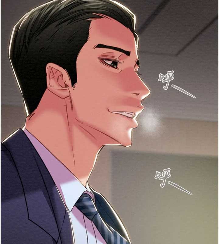 第91话-难怪你老婆这么爱我