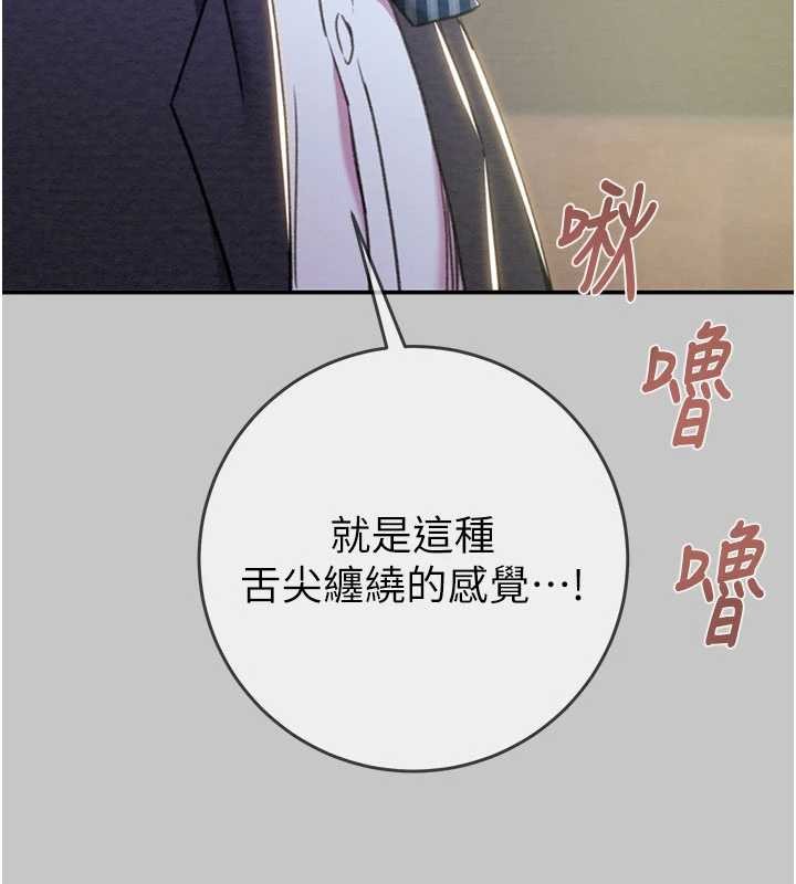 第91话-难怪你老婆这么爱我
