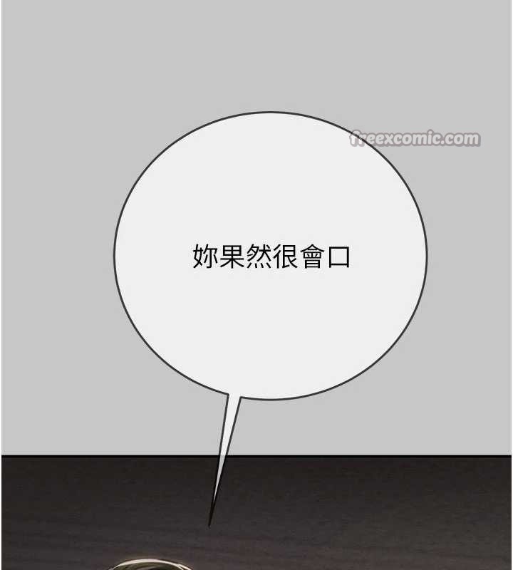 第91话-难怪你老婆这么爱我