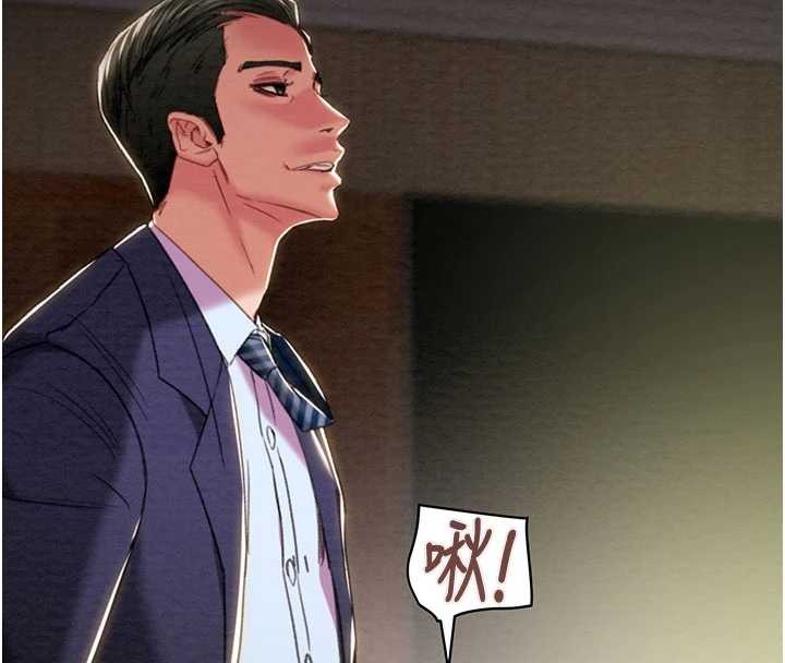 第91话-难怪你老婆这么爱我