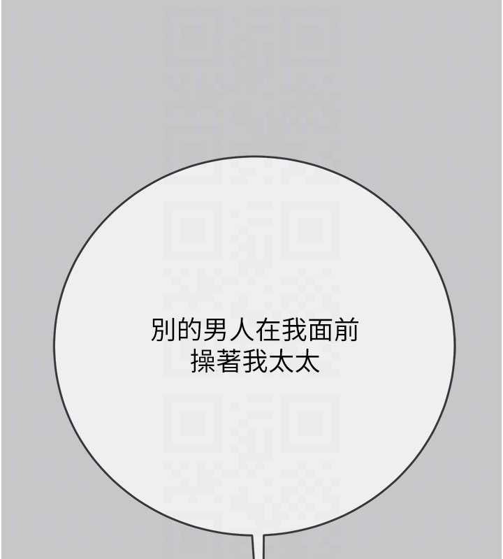 第91话-难怪你老婆这么爱我
