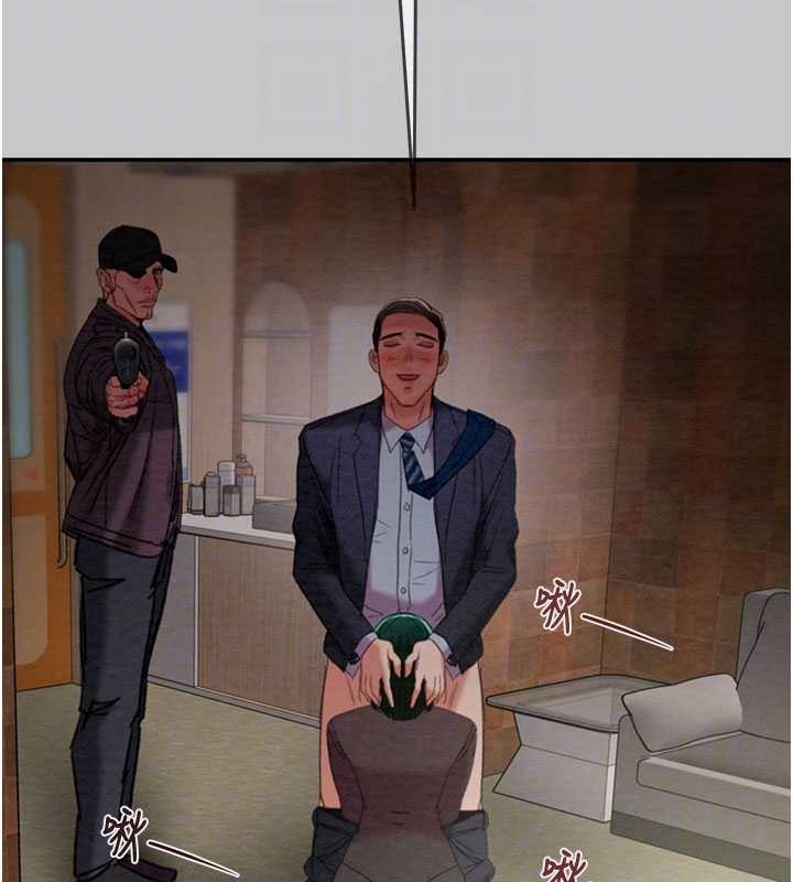 第91话-难怪你老婆这么爱我