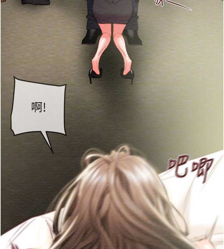 第91话-难怪你老婆这么爱我