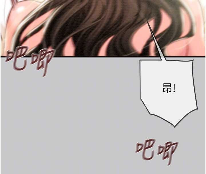 第91话-难怪你老婆这么爱我