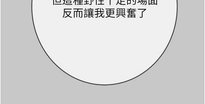 第91话-难怪你老婆这么爱我