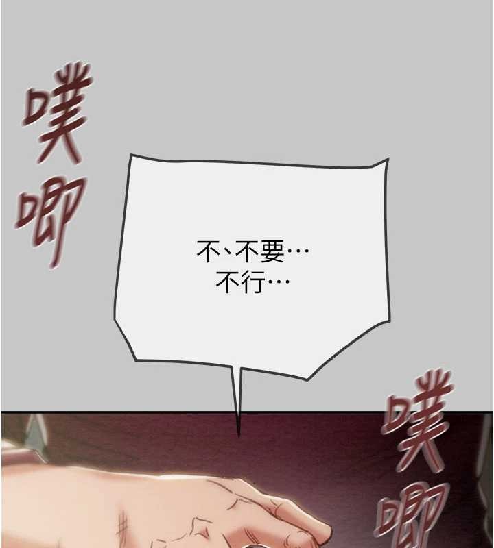 第91话-难怪你老婆这么爱我