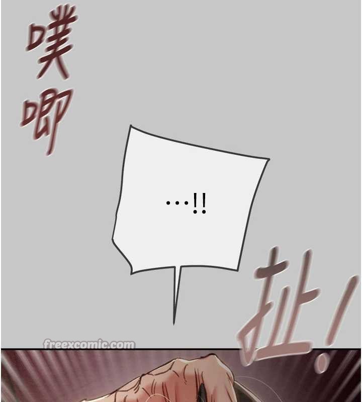 第91话-难怪你老婆这么爱我
