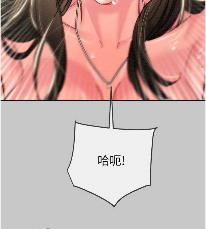 第91话-难怪你老婆这么爱我