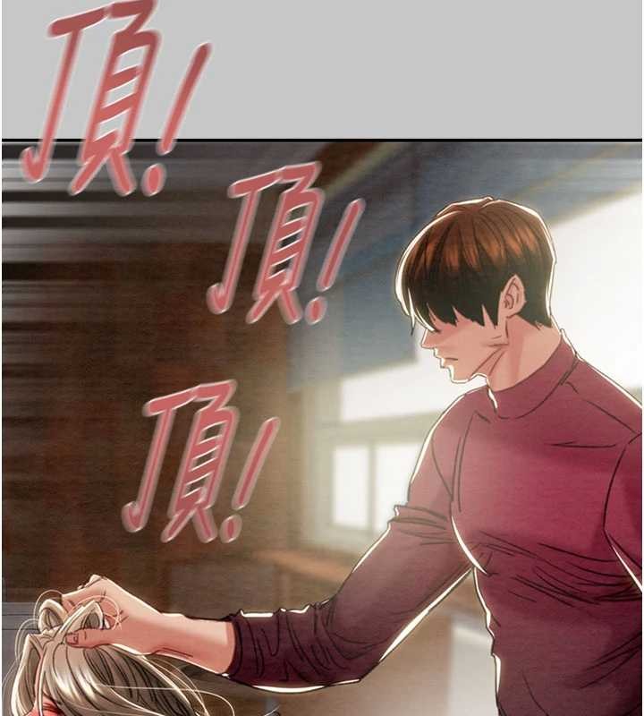 第91话-难怪你老婆这么爱我