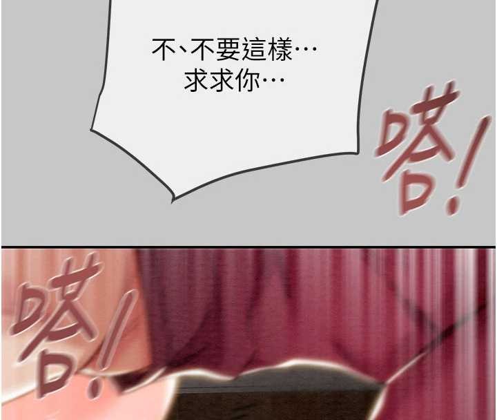 第91话-难怪你老婆这么爱我