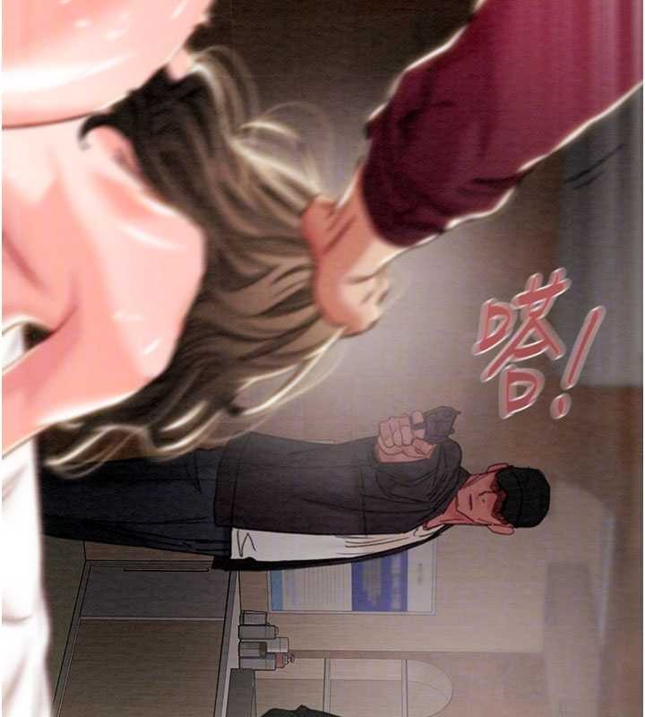 第91话-难怪你老婆这么爱我