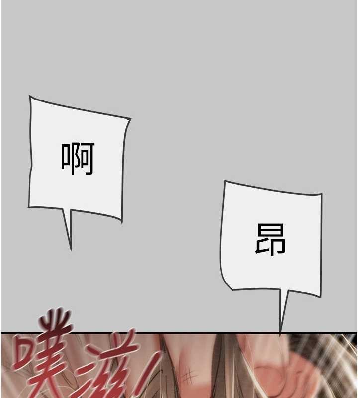 第91话-难怪你老婆这么爱我