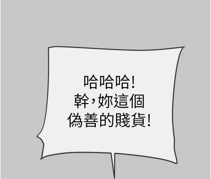 第91话-难怪你老婆这么爱我