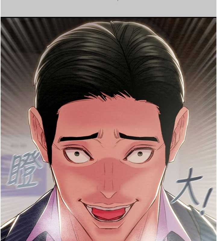 第91话-难怪你老婆这么爱我