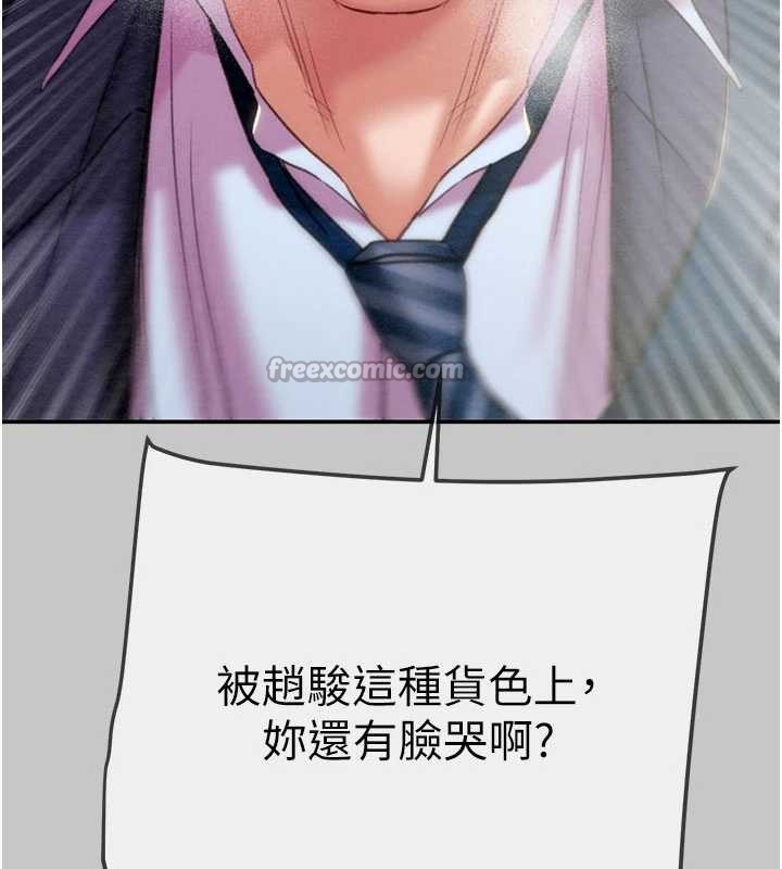 第91话-难怪你老婆这么爱我