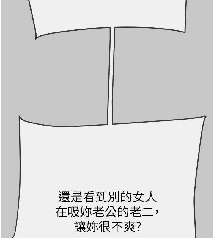 第91话-难怪你老婆这么爱我