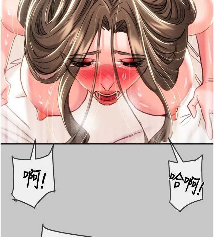 第91话-难怪你老婆这么爱我
