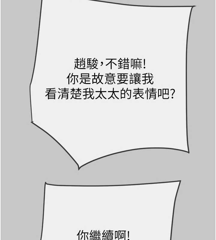 第91话-难怪你老婆这么爱我