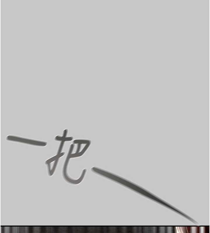 第91话-难怪你老婆这么爱我