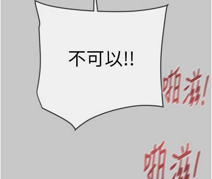 第91话-难怪你老婆这么爱我