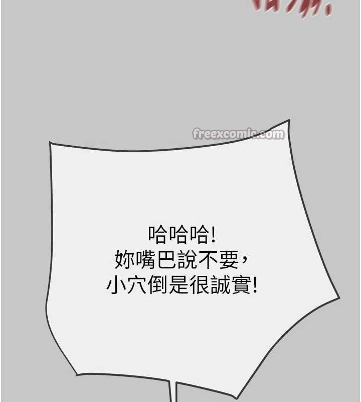 第91话-难怪你老婆这么爱我