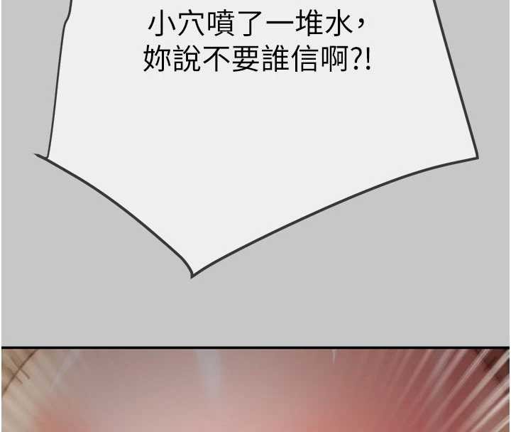 第91话-难怪你老婆这么爱我
