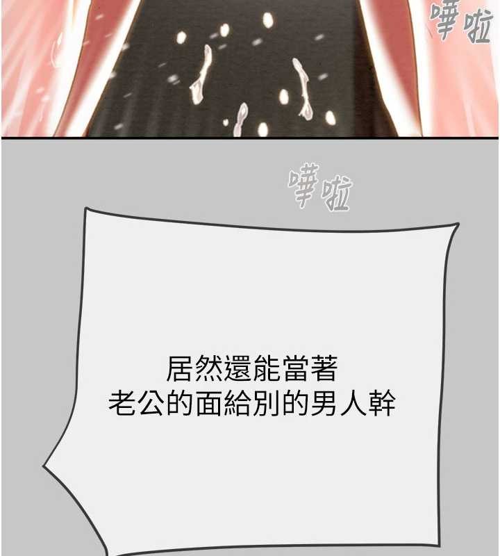 第91话-难怪你老婆这么爱我