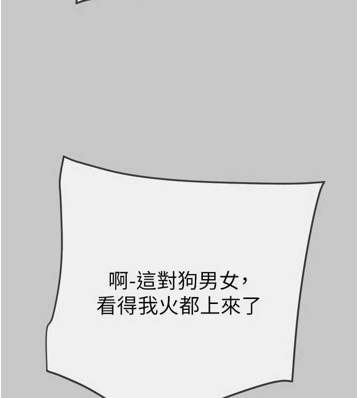 第91话-难怪你老婆这么爱我