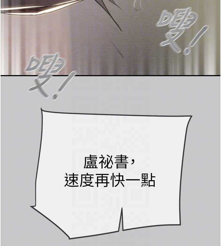 第91话-难怪你老婆这么爱我