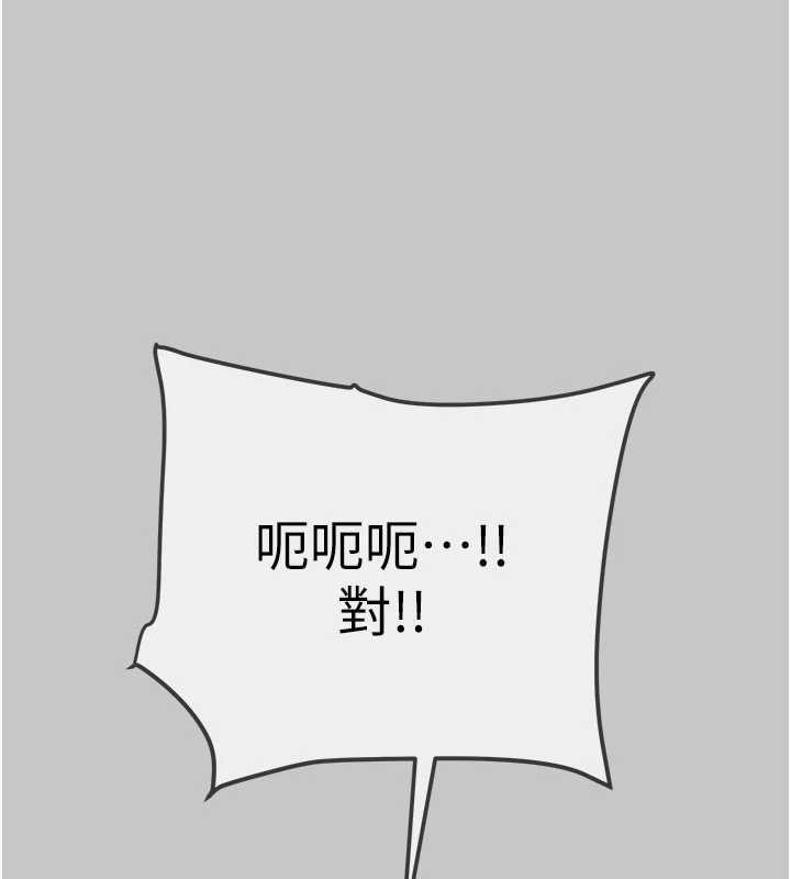 第91话-难怪你老婆这么爱我