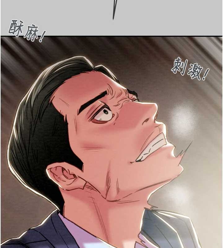 第91话-难怪你老婆这么爱我